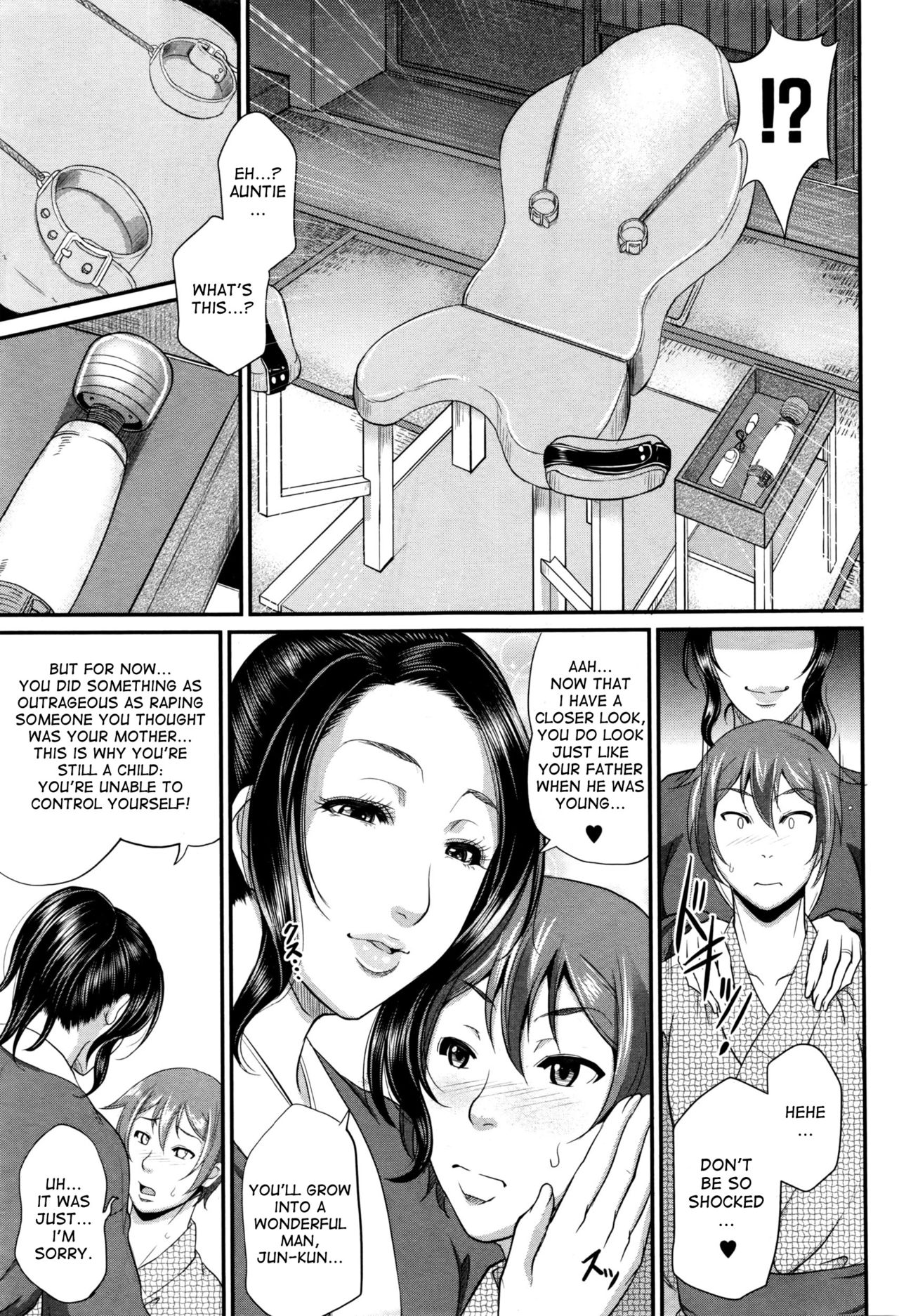 [Toguchi Masaya] Wotome Haha Ch. 3 (COMIC MILF 2016-08 Vol. 31) [English] [desudesu] page 7 full