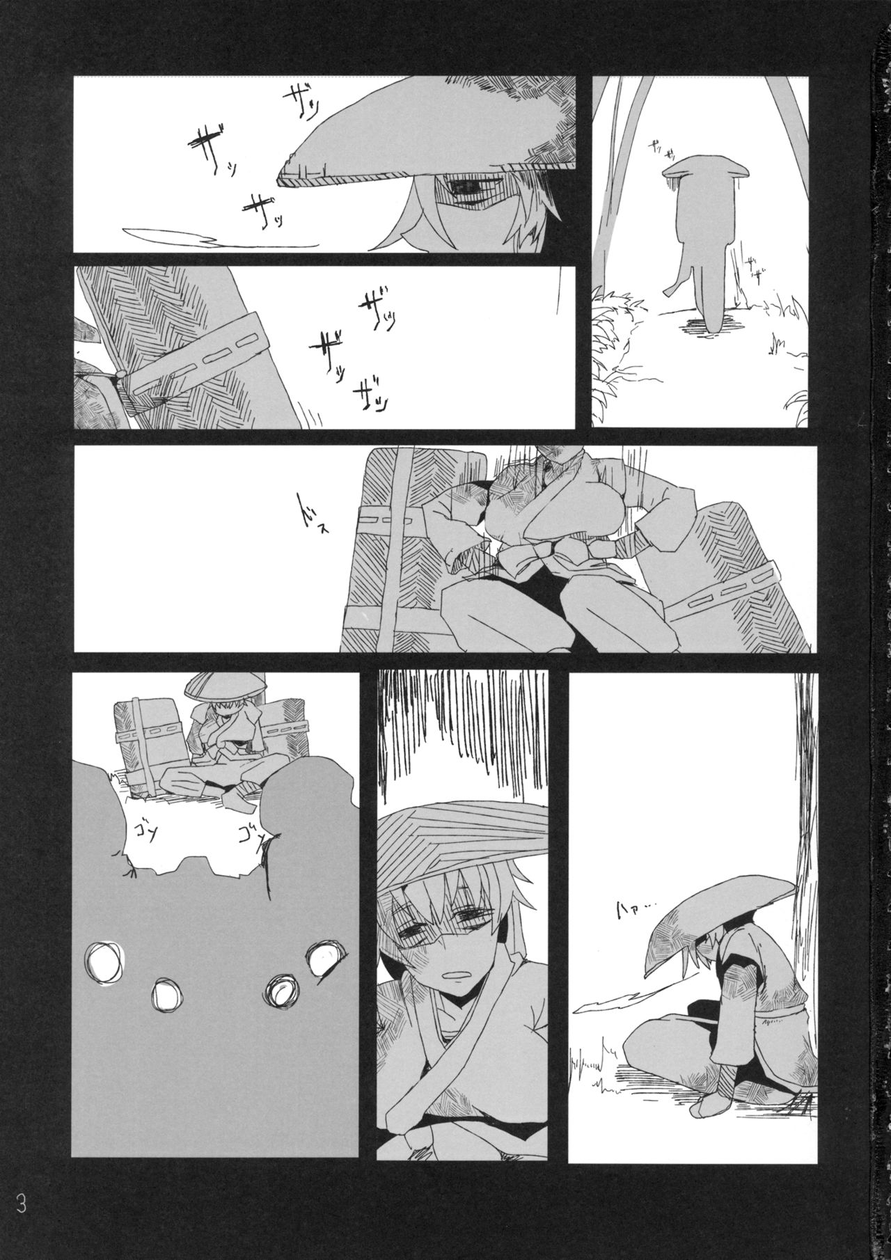 (Reitaisai 13) [Out-Of-Date (Korotasuke)] Eiyabiyori Hisui Usagi no Nan (Touhou Project) page 2 full