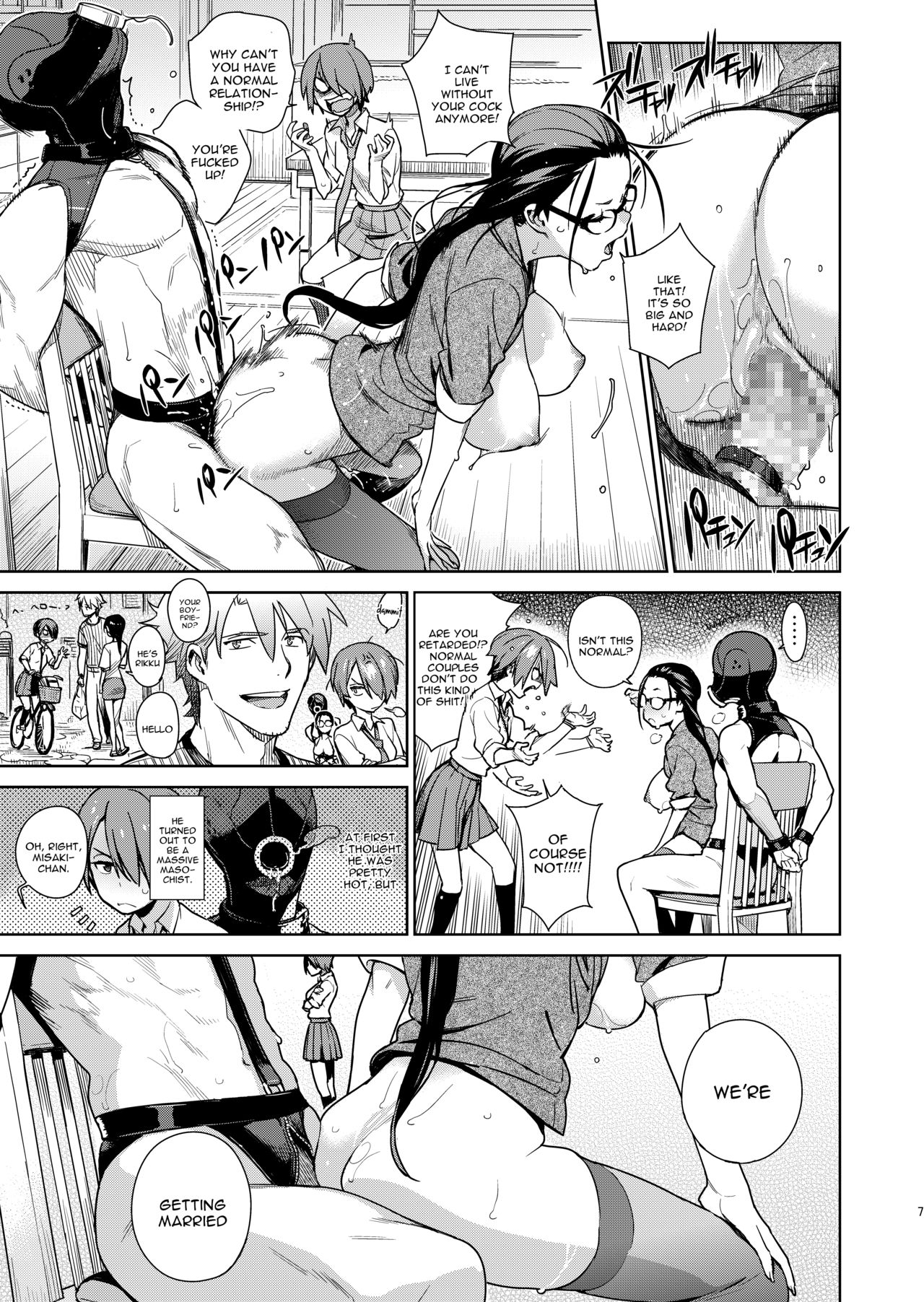 [Yukimi] Natural [English] [constantly] page 5 full