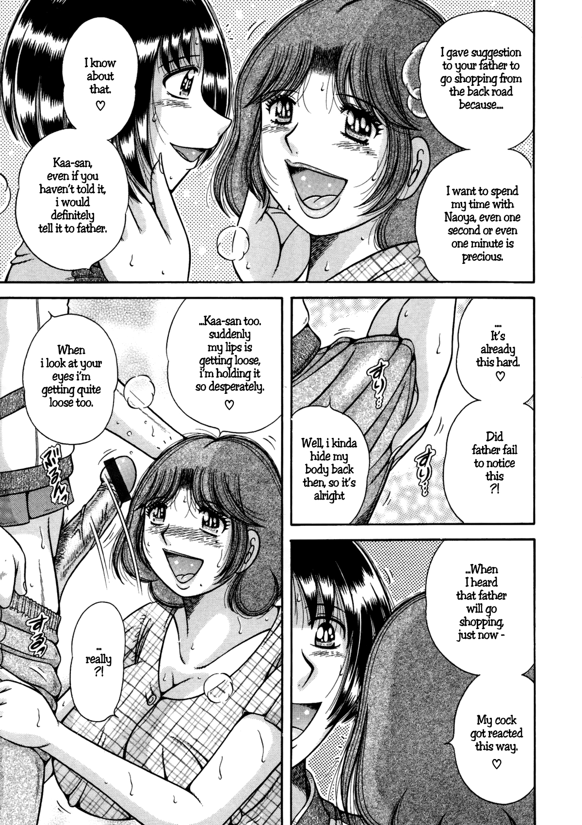[Umino Sachi] Jukubo Yuugi - Itoshii Hito Chapter 4 [English] page 3 full