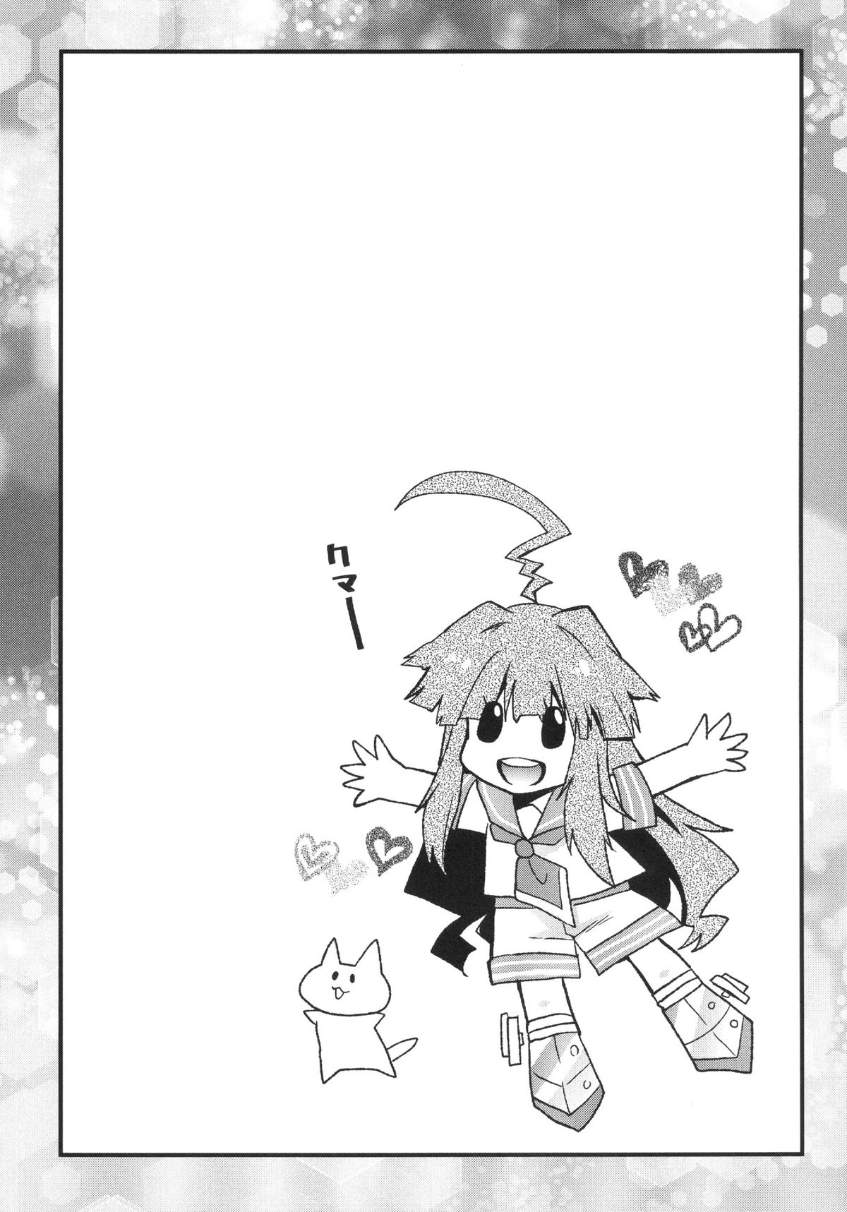 [Metaneko (Aotsu Umihito)] Mata Chuuha Shita! (Kantai Collection -KanColle-) [Digital] page 17 full