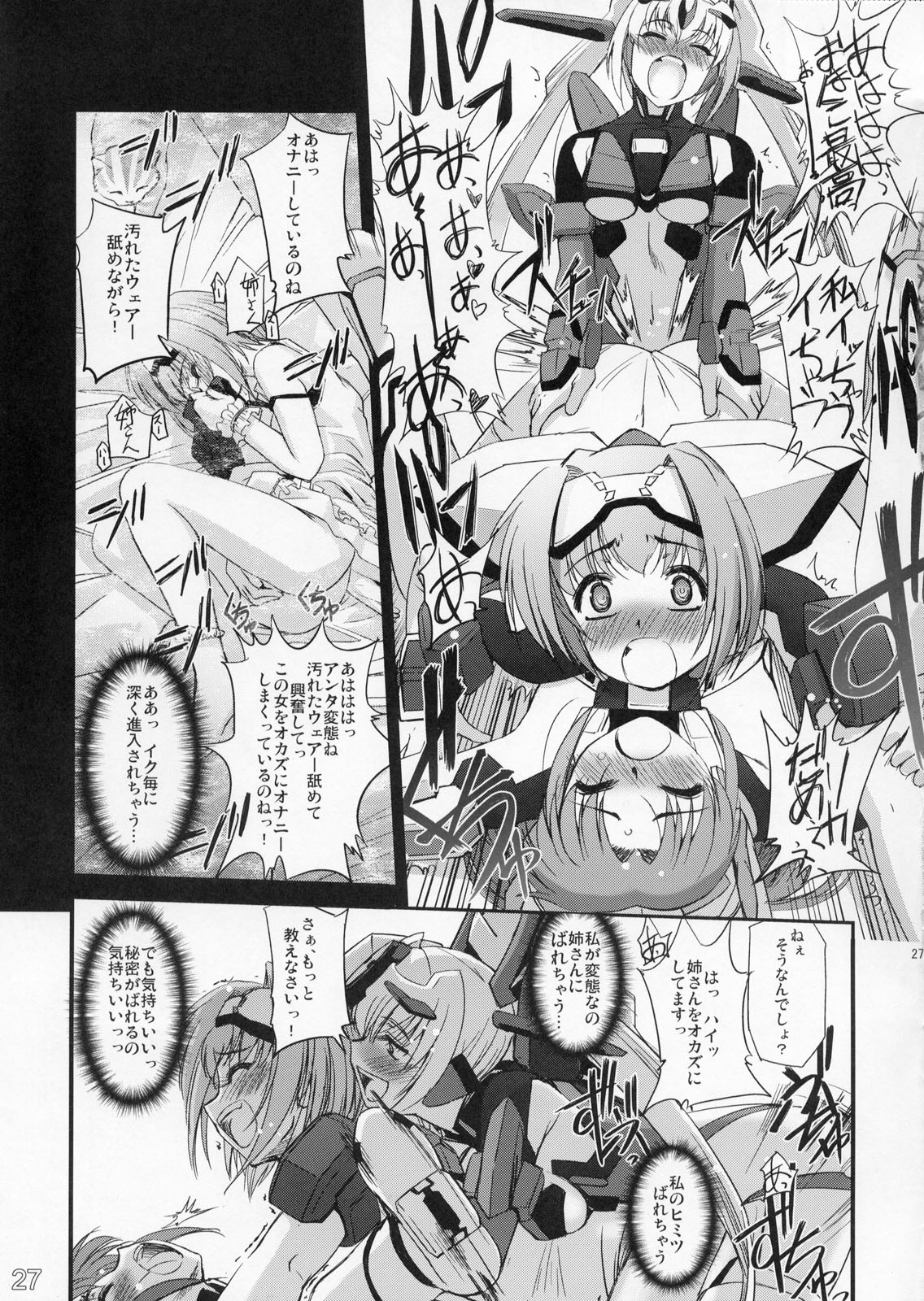 (C73) [G-Power! (SASAYUKi)] TH Erotic (Trigger Heart Exelica) page 26 full