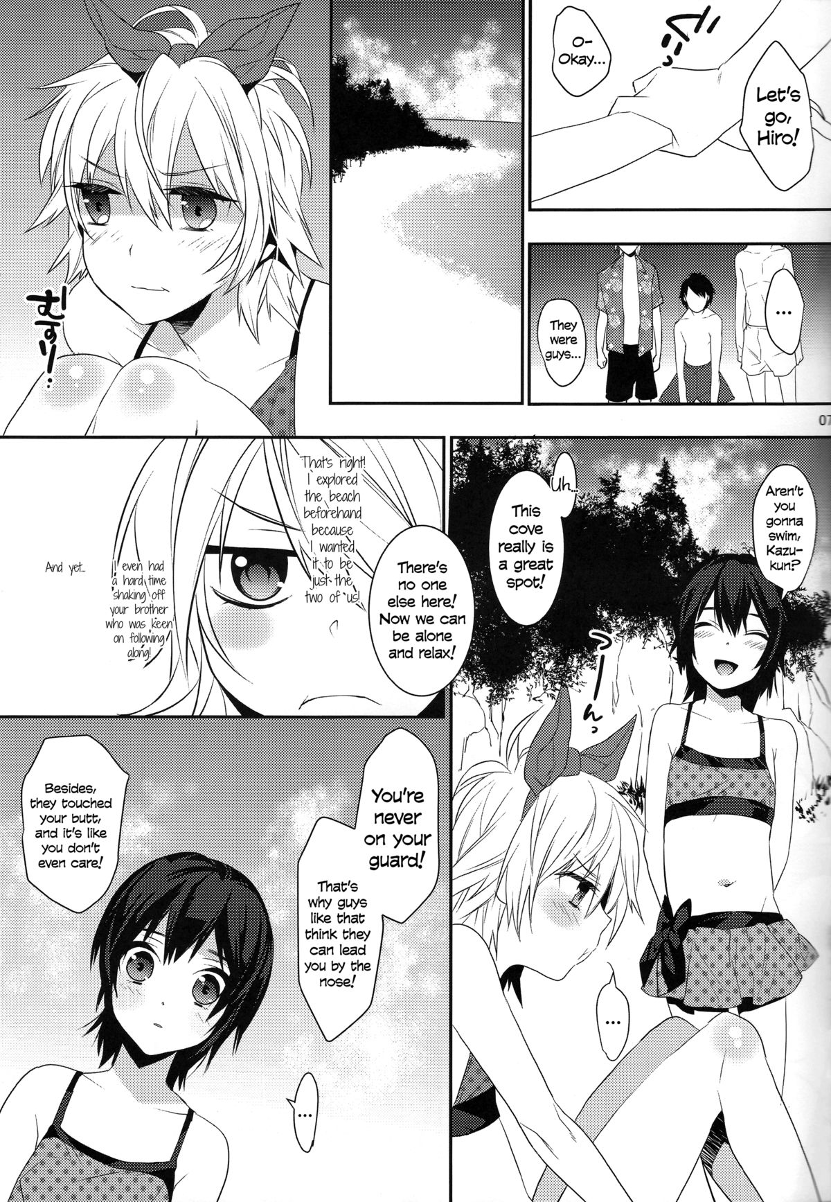 (C84) [Ash Wing (Makuro)] Usa Nyan 3 [English] =SW= page 6 full