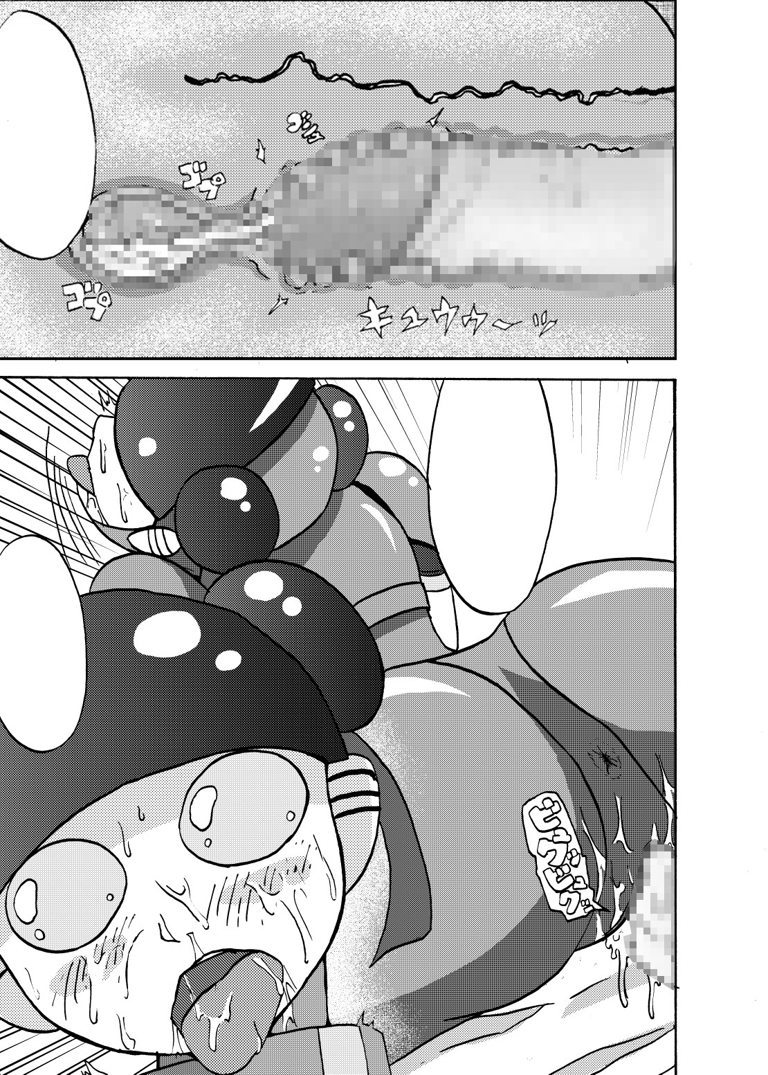 [Metametadan (Metameta)] MOEYO KOUTETSU COLON (Choujuu Sentai Liveman) [Digital] page 66 full