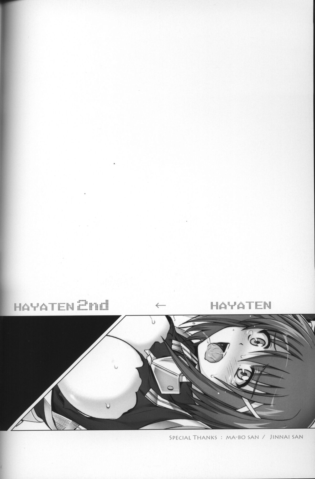 (COMIC1☆6) [Cyclone (Izumi, Reizei)] T-07 HAYATEN 2nd (Mahou Shoujo Lyrical Nanoha) page 2 full