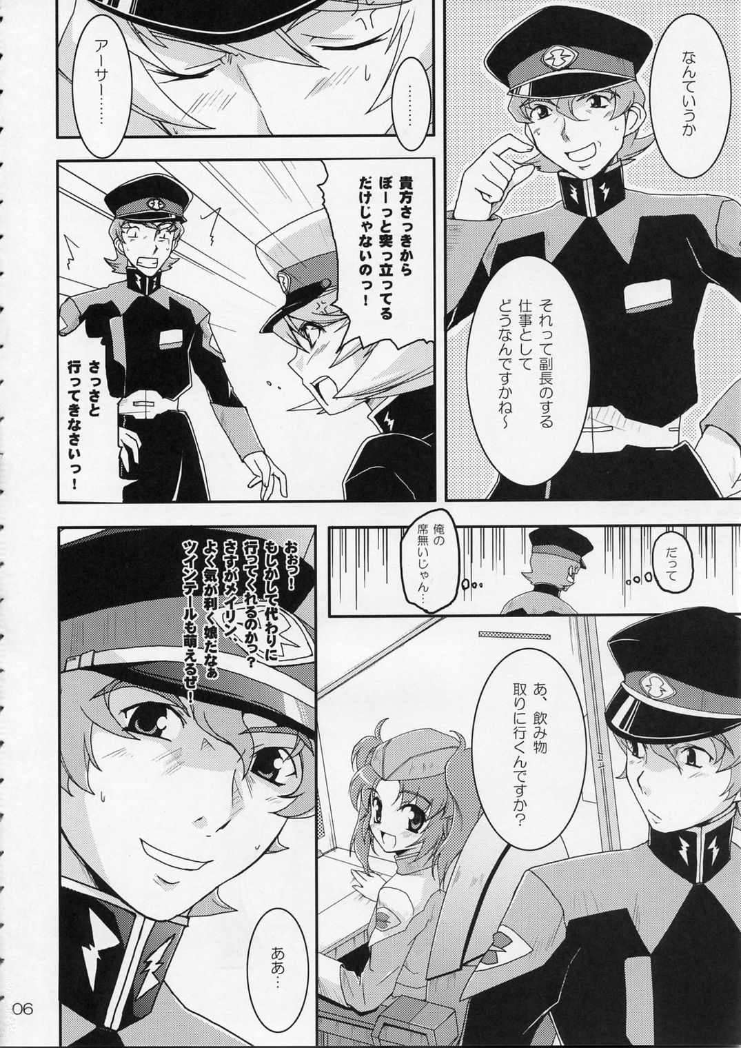 [Muteki Chaya (Nippori)] Sonna Shimai Shuusei Shiteyaru! (Gundam Seed Destiny) page 5 full