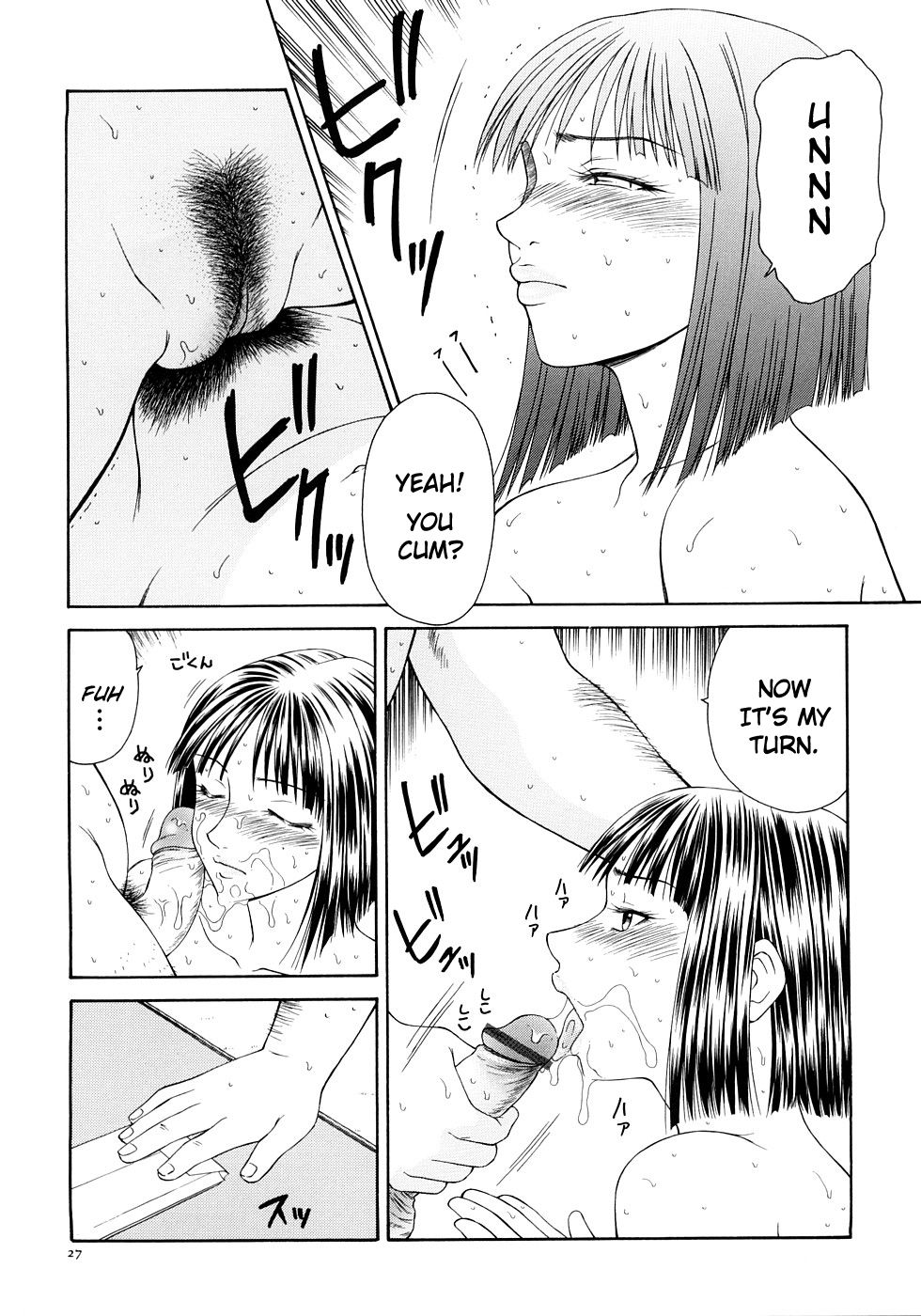 [Ikoma Ippei] Caster Ayako Kanzenban Ch. 1-2 [English] [lodhel] page 30 full