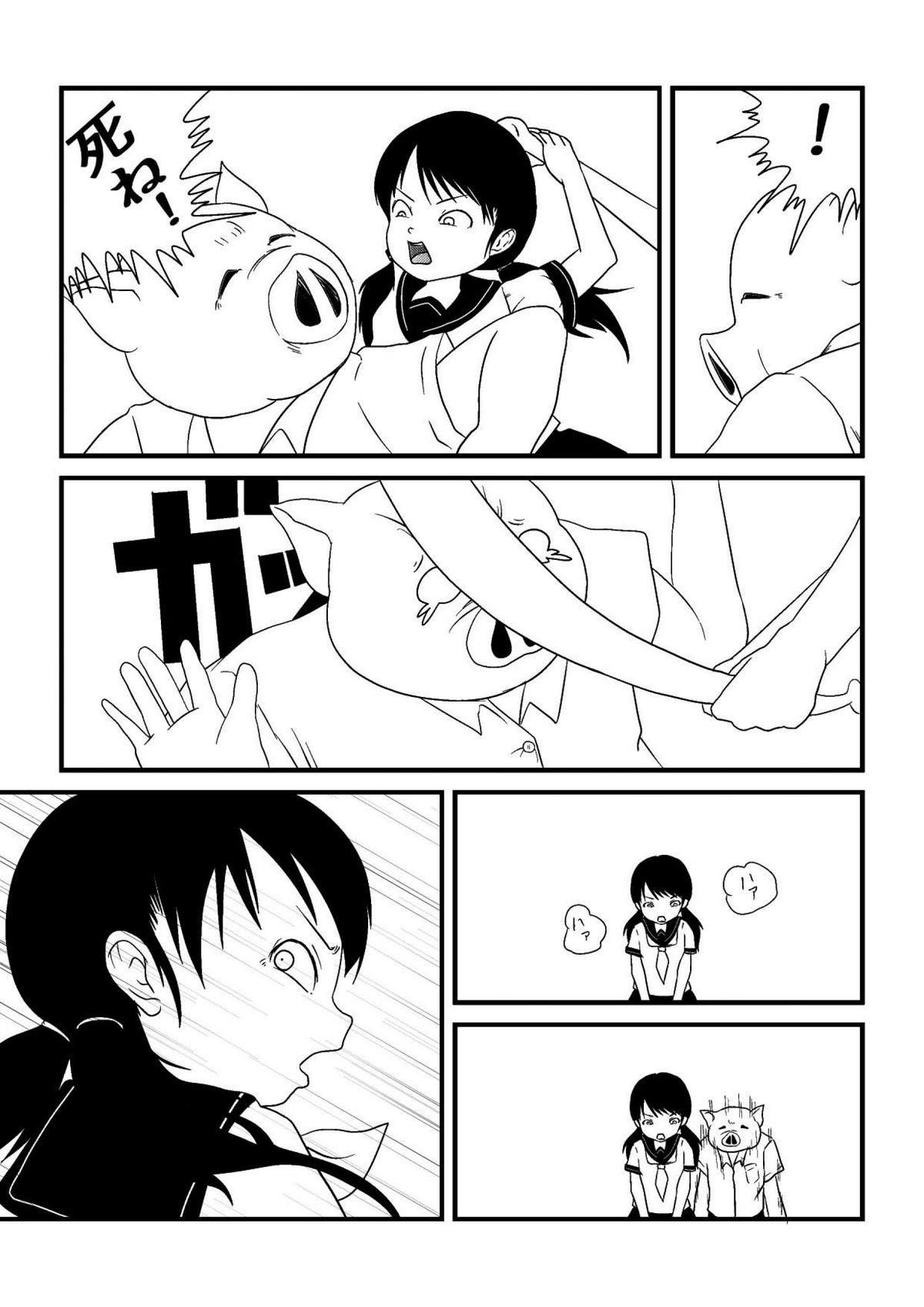 [173k] Kimi ni Sachi Are page 17 full