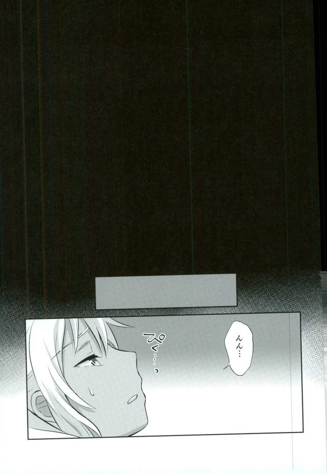 (C90) [Usamimi Syndrome (Erutasuku)] Mesuochic Love (KING OF PRISM by PrettyRhythm) page 6 full