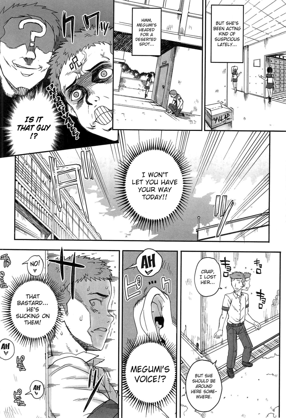 [Carn] Otome Dukushi [English] {doujin-moe.us} page 50 full
