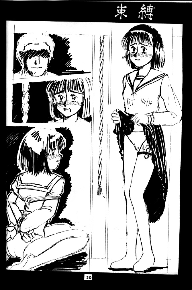 [Studio Nama (Kagetora)] syoujo wo sibaru rakugakibon!! page 21 full