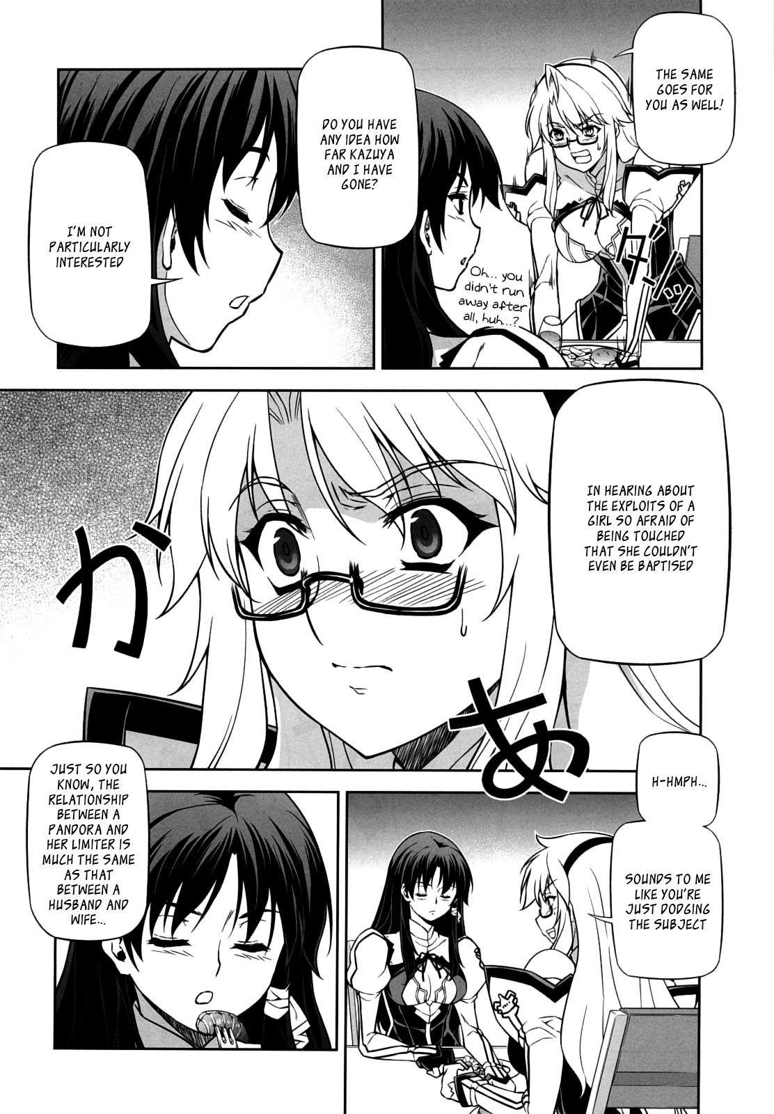 (C83) [CDPA (ANICD, MOONZERO)] When I Am Young (Freezing)[English][_ragdoll] page 3 full