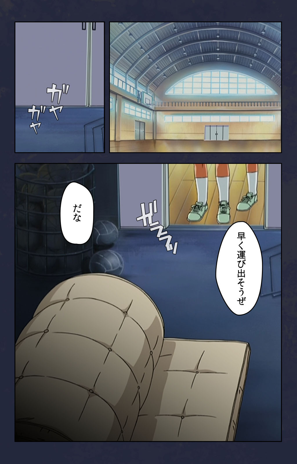 [Digital Works] [Full Color seijin ban] Chikan Densha kanzenhan page 159 full