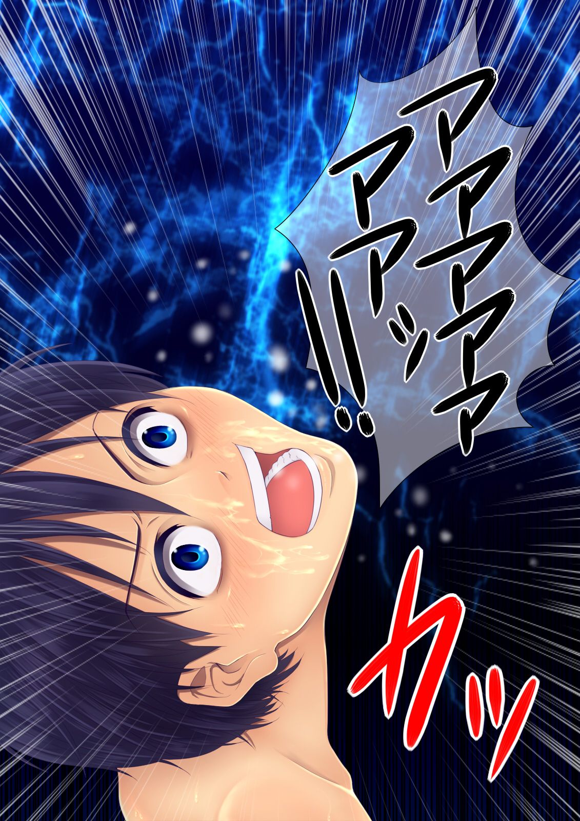 [Underground dou] Koushuu Benjo Shounen page 23 full