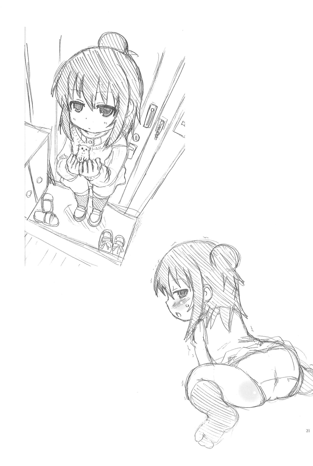 (Puniket 22) [oldwiseman (Saizuka Mio)] Toilet no Hitoha-san (Mitsudomoe) page 21 full