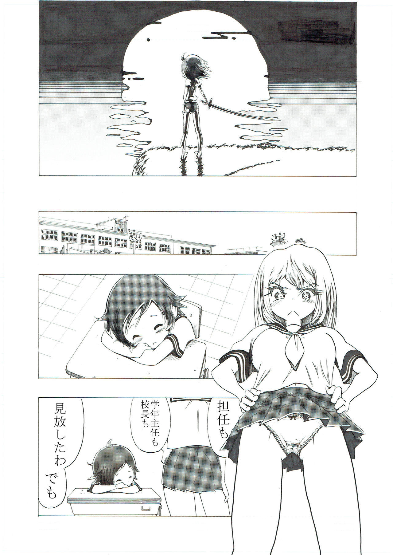 [Ichinichi Atelier (Himei Yoru)] Bloomer Shoujo no Kokan Tsubure page 5 full