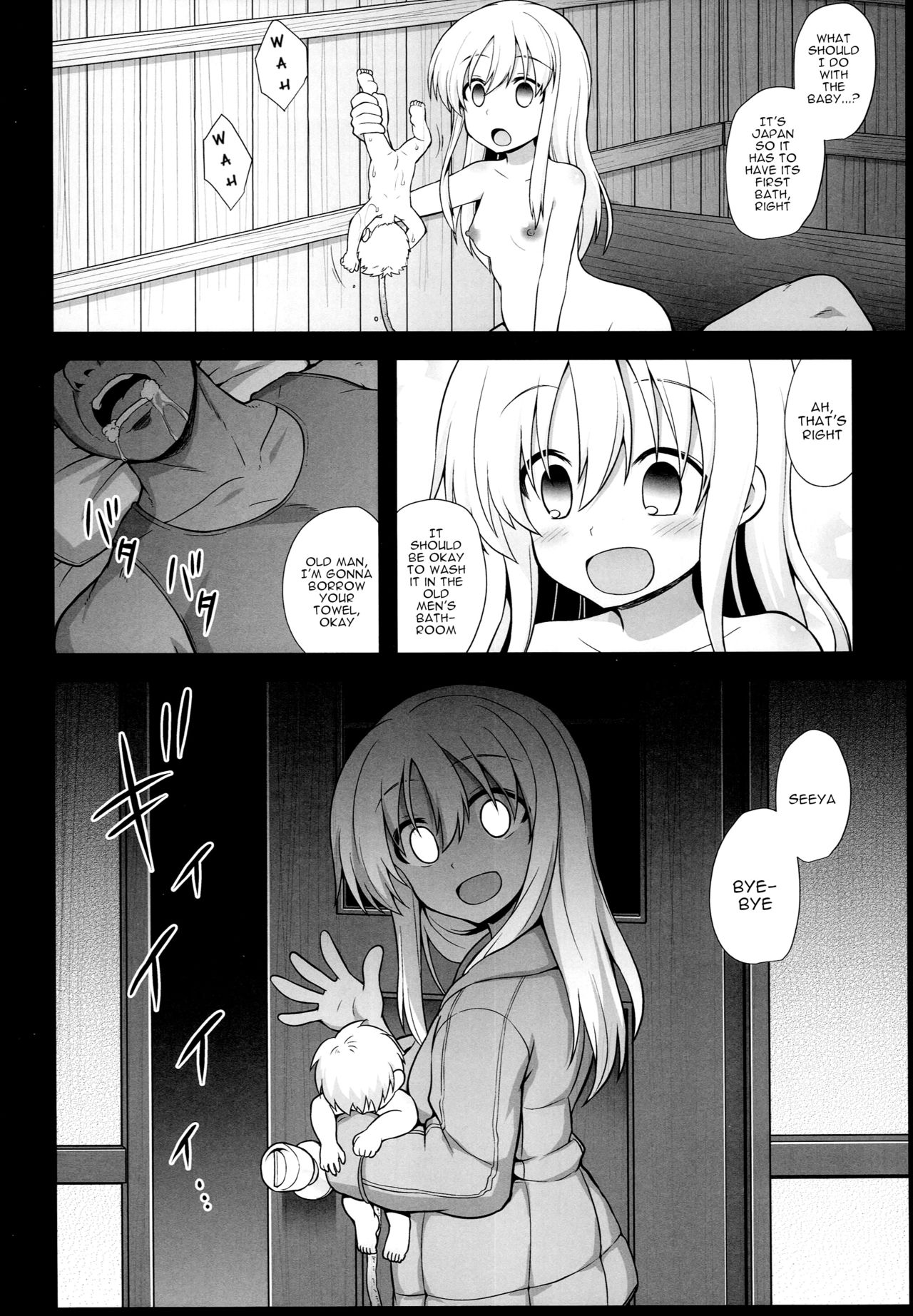 (C94) [Akuten Soushin (Kokutou Nikke)] Kanmusu Chakunin Ro-gou Yobai Shussan (Kantai Collection -KanColle-) [English] [robypoo] page 42 full
