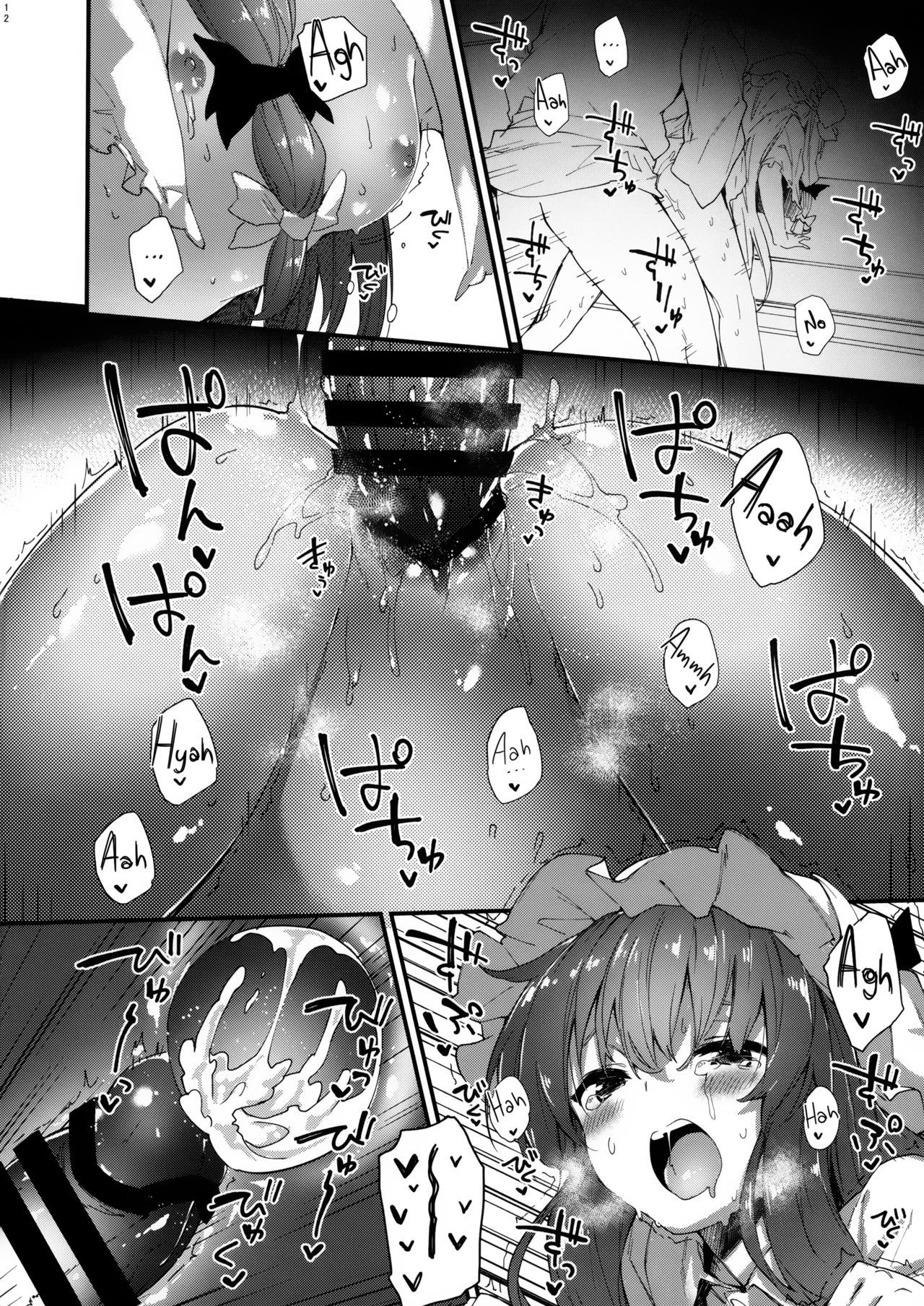 (C95) [Dot Eito (Sawayaka Samehada)] Patchouli-chan to Sukebe Suru Hon (Touhou Project) [English] {Hennojin} page 11 full