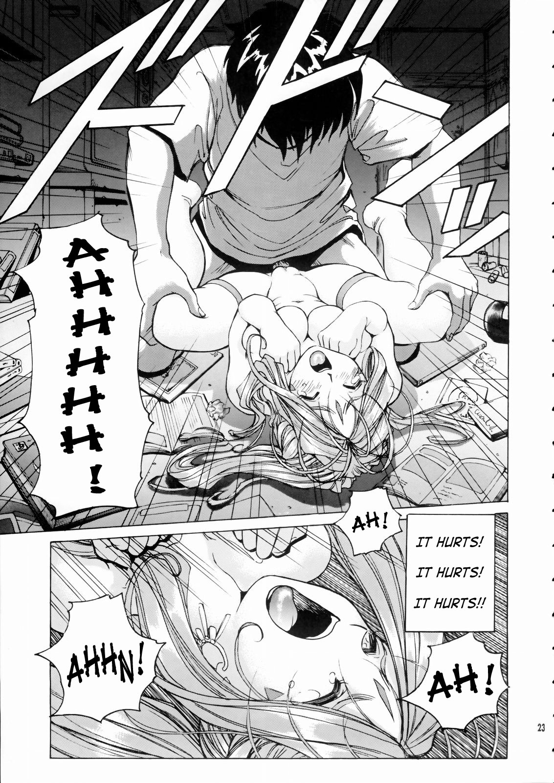 [Nonoya (Nonomura Hideki)] Megami-sama Ryoujoku / Goddess Assault (Ah! Megami-sama/Ah! My Goddess) (English) page 24 full