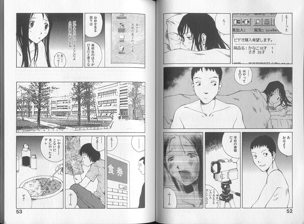 [Tamaoki Benkyo] Melodramatic page 28 full