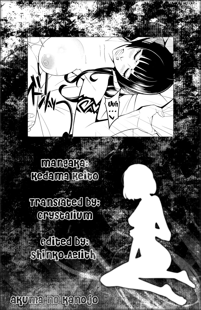 [Kedama Keito] Akuma na Kanojo [English] {Crystalium} page 23 full