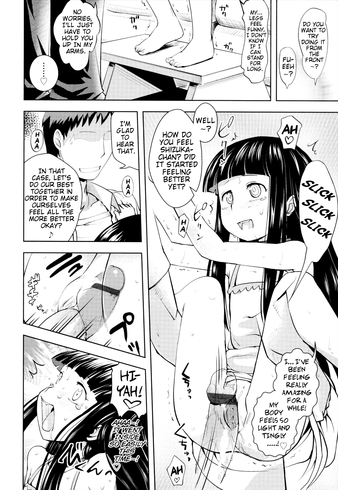 [Yam] Onii-chan no Suki ni Shite!? Ch. 1-6 [English] {Mistvern} page 108 full