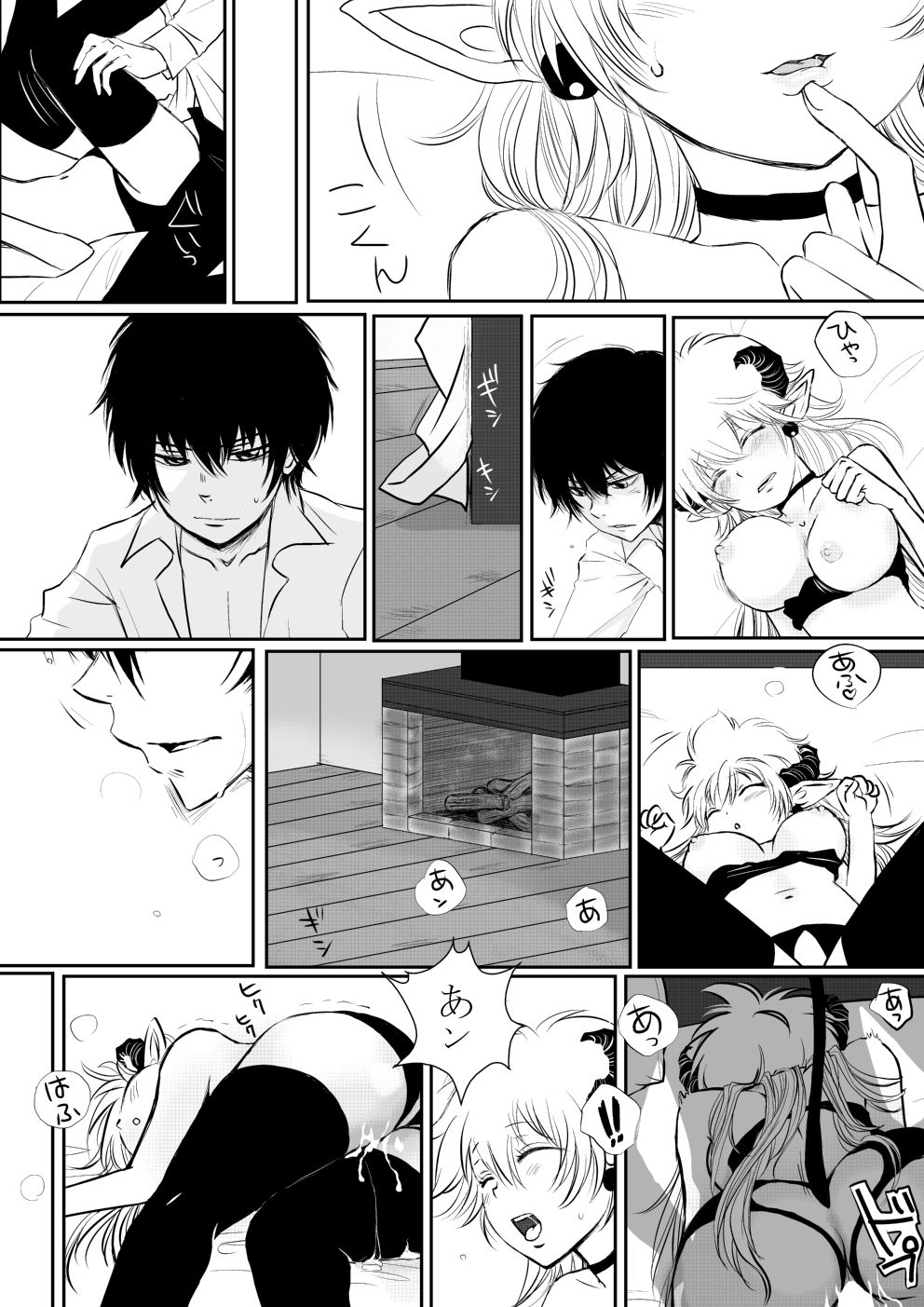 [Ookami] Inma-chan to Boku to Ore (Katekyo Hitman REBORN!) page 16 full