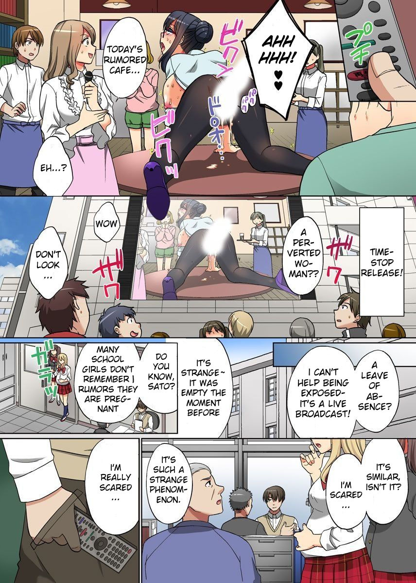 [Oonuki Makuri] Jikan Teishi! RemoCon de Anoko no Jikan o Tomete Mita | Time Stop! I tried to stop that girl's time with the remote control. [English] page 21 full