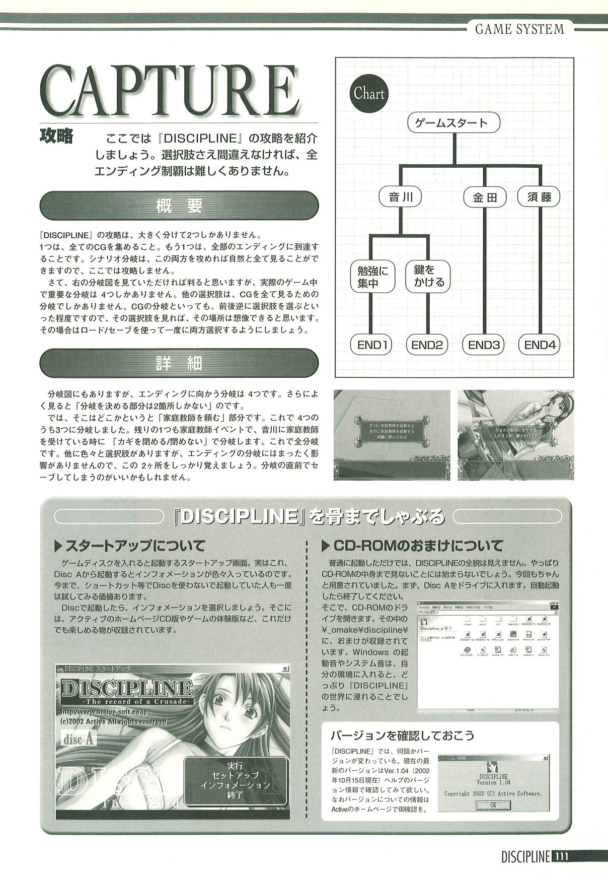 Discipline Artbook page 112 full