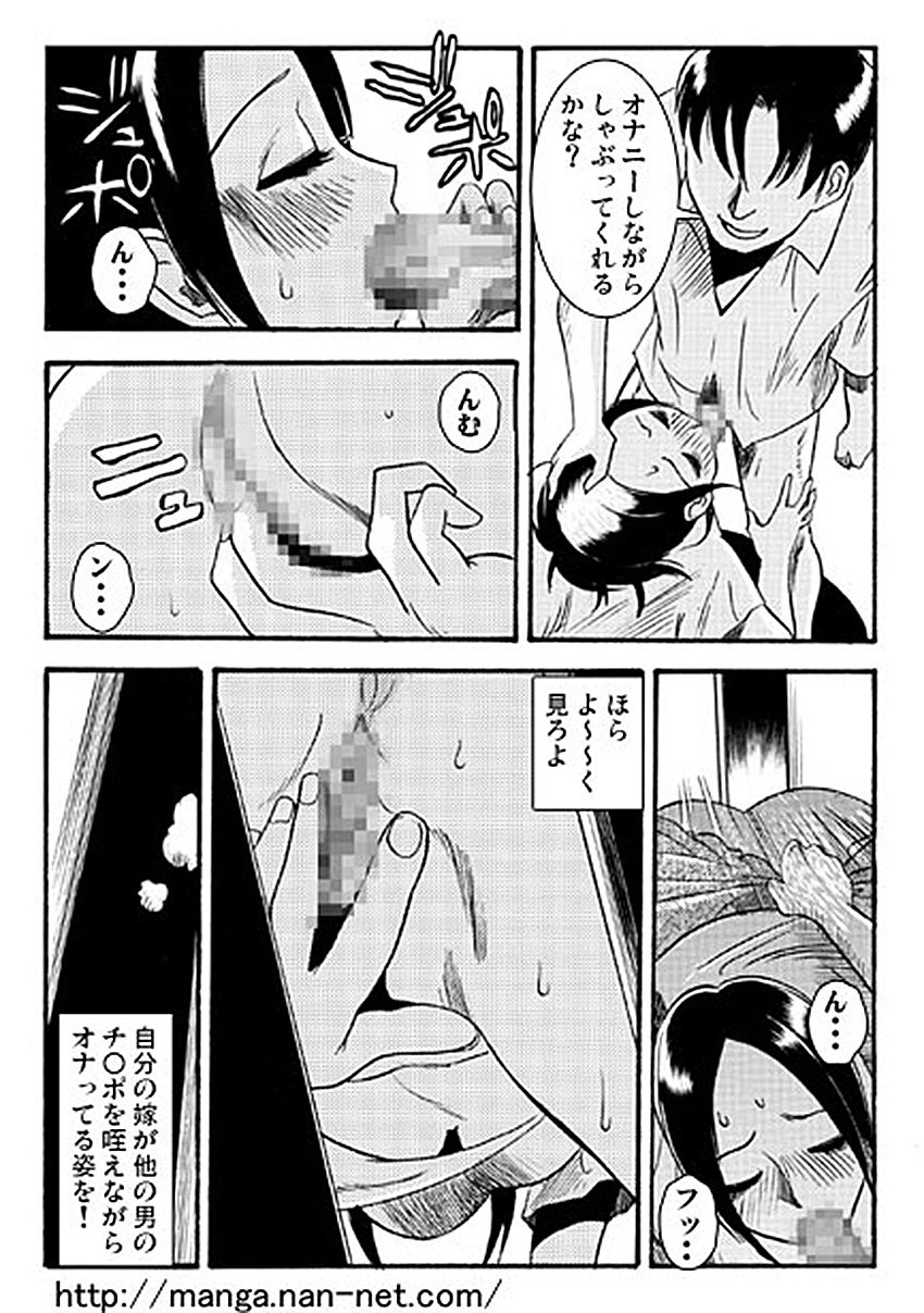[Ikamatsu] Ganbou page 19 full