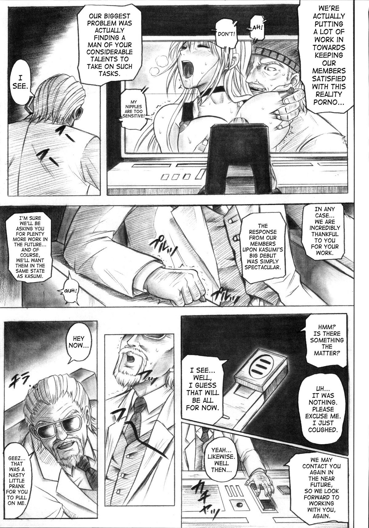 (C72) [Cyclone (Izumi Kazuya)] Migi no Ga~nin (Dead or Alive) [English] page 51 full