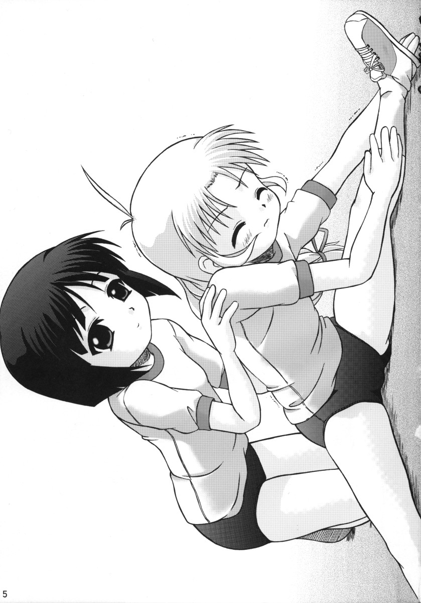 (C63) [Gerudochuu Oukoku (Bob Kosugi)] Dark Blue In School page 4 full