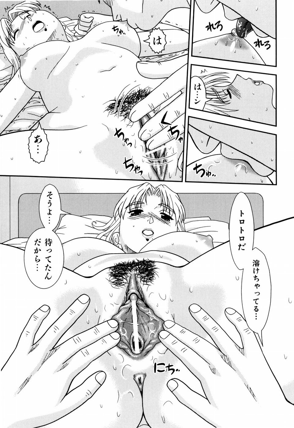 [Mori Takuya] Dekichattara Doushiyo page 54 full