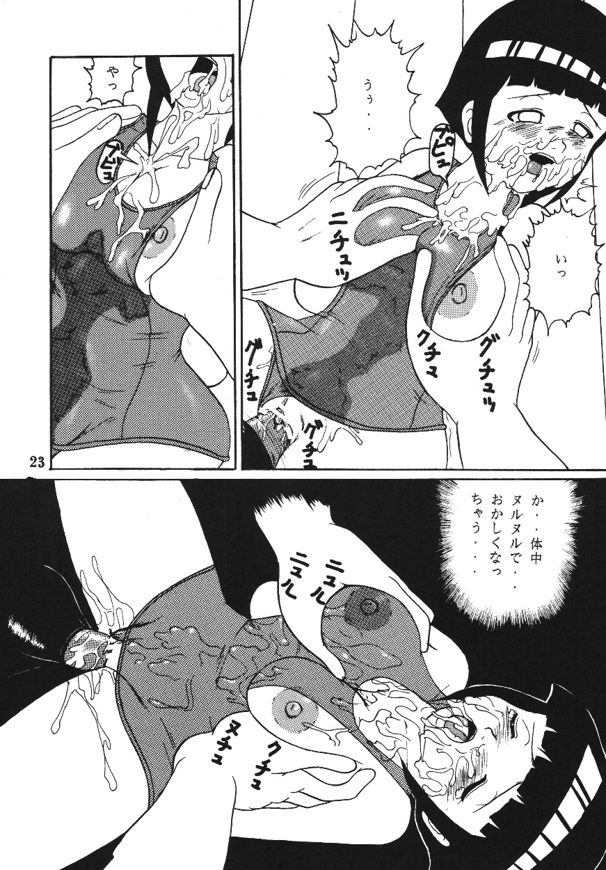 [Trident] Gokuhi Tokkun Dattebayo (Naruto) page 22 full