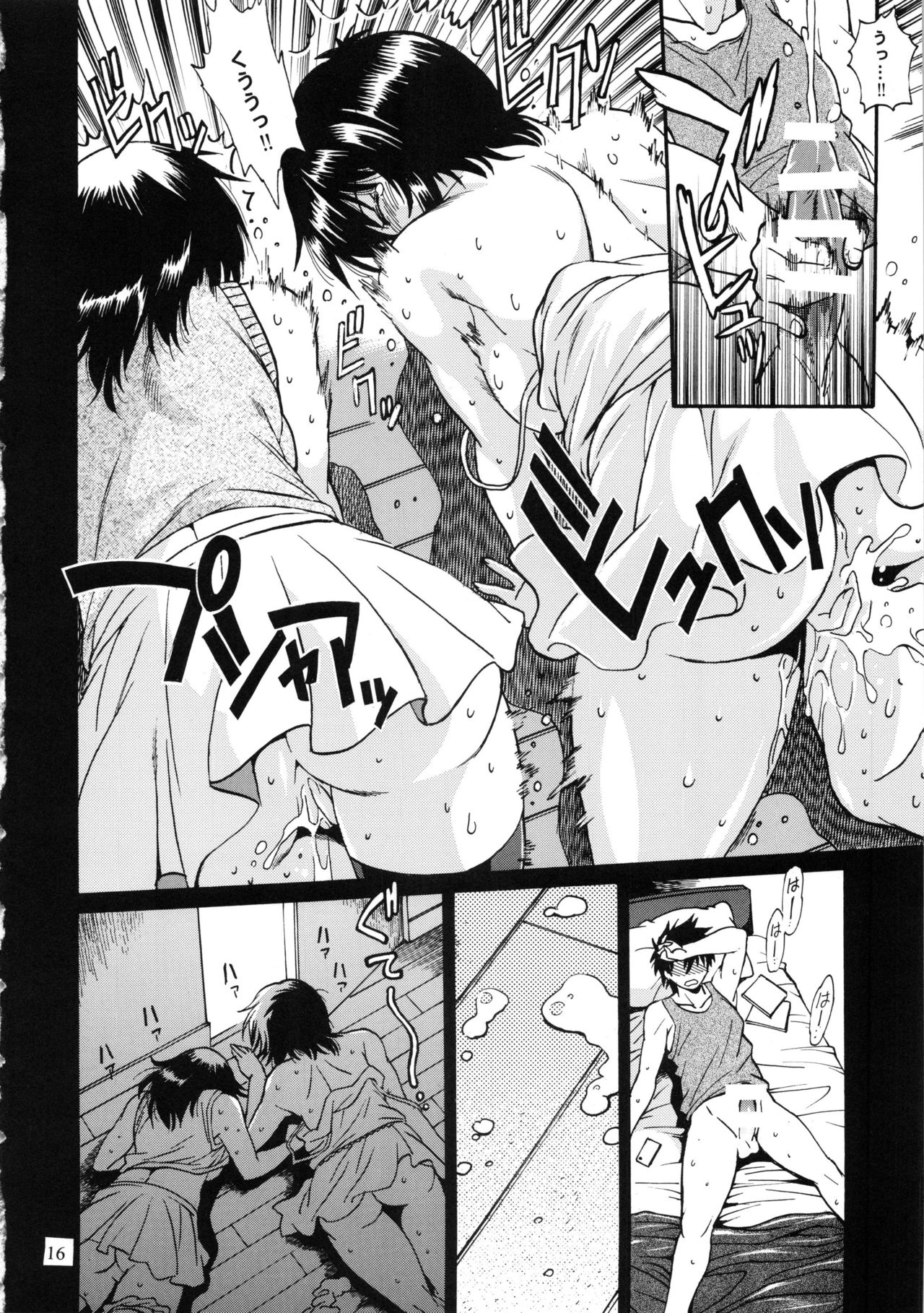 (C94) [Studio Katsudon (Manabe Jouji)] Jitsumai ni Shimasu ka Soretomo Gimai ni Shimasu ka page 15 full