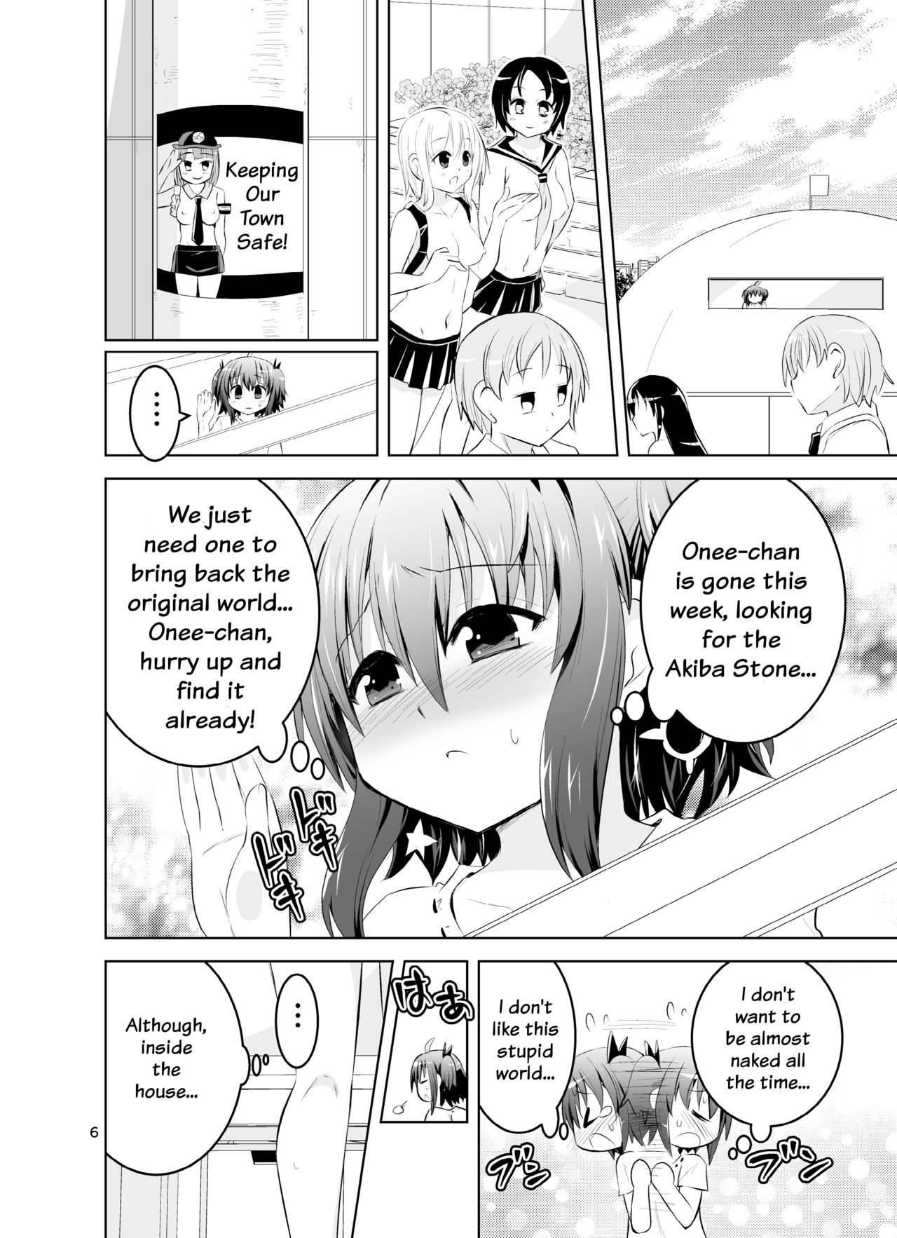 [Suihei Kiki] Mika ni Harassment - An Unperverted World: Continuation page 5 full