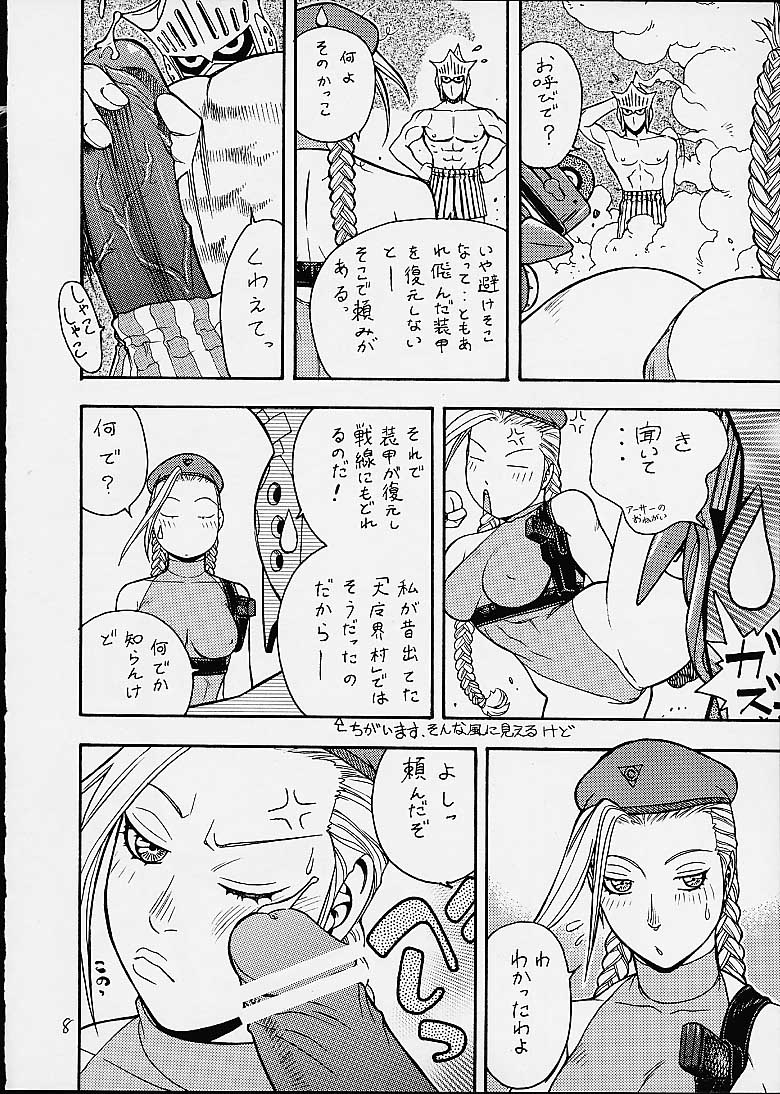 [From Japan (Various)] FIGHTERS GIGAMIX FGM Vol.12 (Dead or Alive, Street Fighter, Tekken) page 5 full