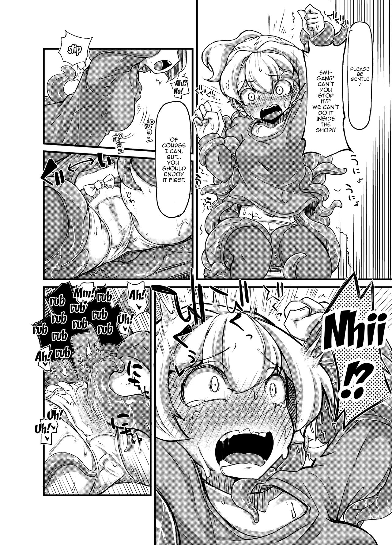 [Taira Mune Suki Iinkai (Okunoha)] Anata no Machi no Shokushuyasan 2 | Your Neighborhood Tentacle Shop 2 [English] {Doujins.com} [Digital] page 20 full