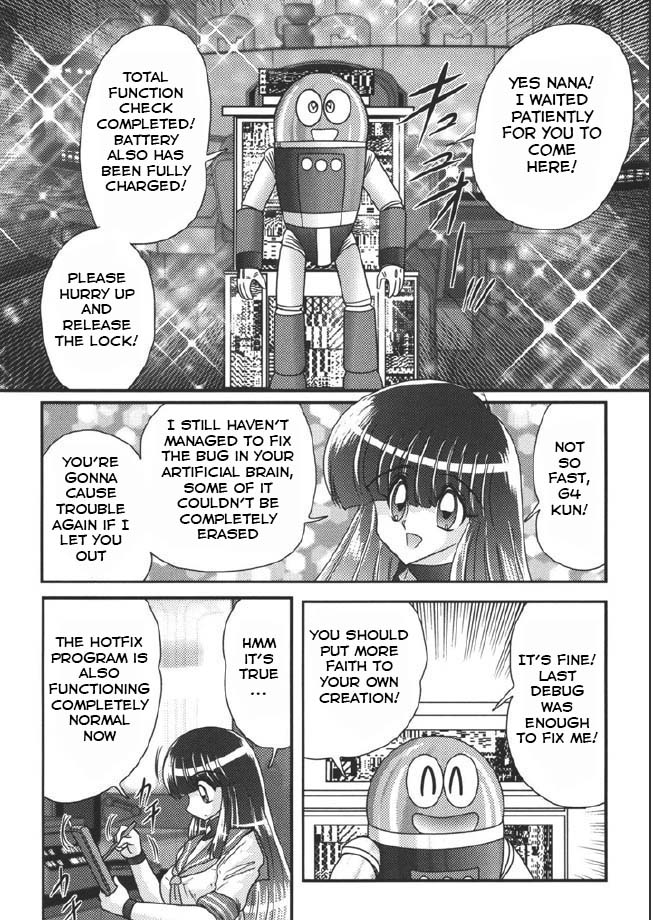 [Kamitou Masaki] Sailor uniform girl and the perverted robot chapter 1 [English] [Hong_Mei_Ling] page 2 full