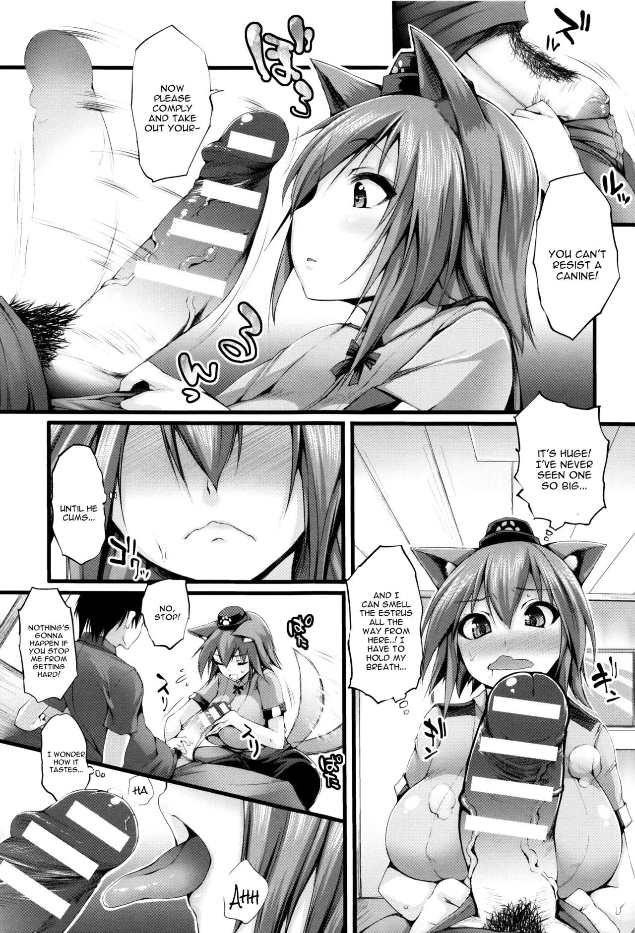 [Oohira Sunset] Sakusaku Meat Pie Ch. 1-3, 5, 7 [English] [constantly] page 87 full