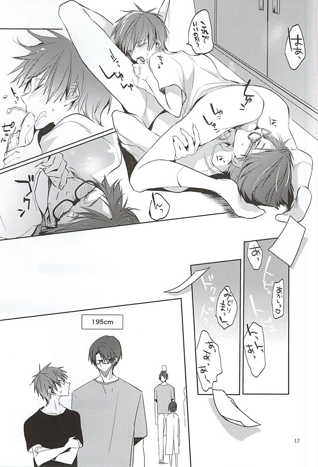 (SUPER24) [NiceUnbalance (Riuhi)] Tottemo Ookiku Narimashita (Kuroko no Basuke) page 15 full