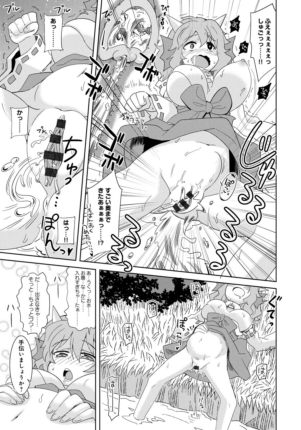 [Anthology] Lord of Walkure Adult Comic Anthology 2 - R-18 Ban de Maiban Ottanoshimi~! ...na Kishi-sama no Koto desu kara Sazoya page 34 full