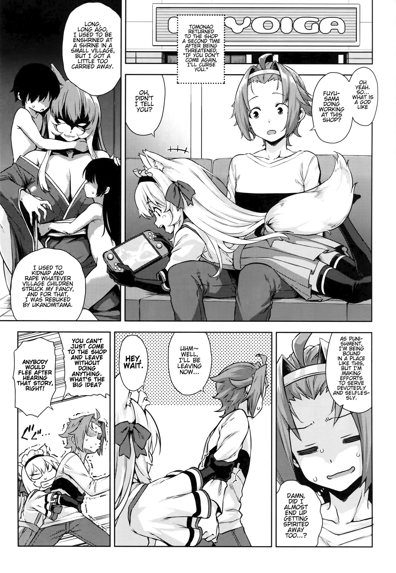 (C94) [Σ-Arts (Mikemono Yuu)] Mayoiga no Onee-san Sono 4 [English] [Brolen] page 2 full