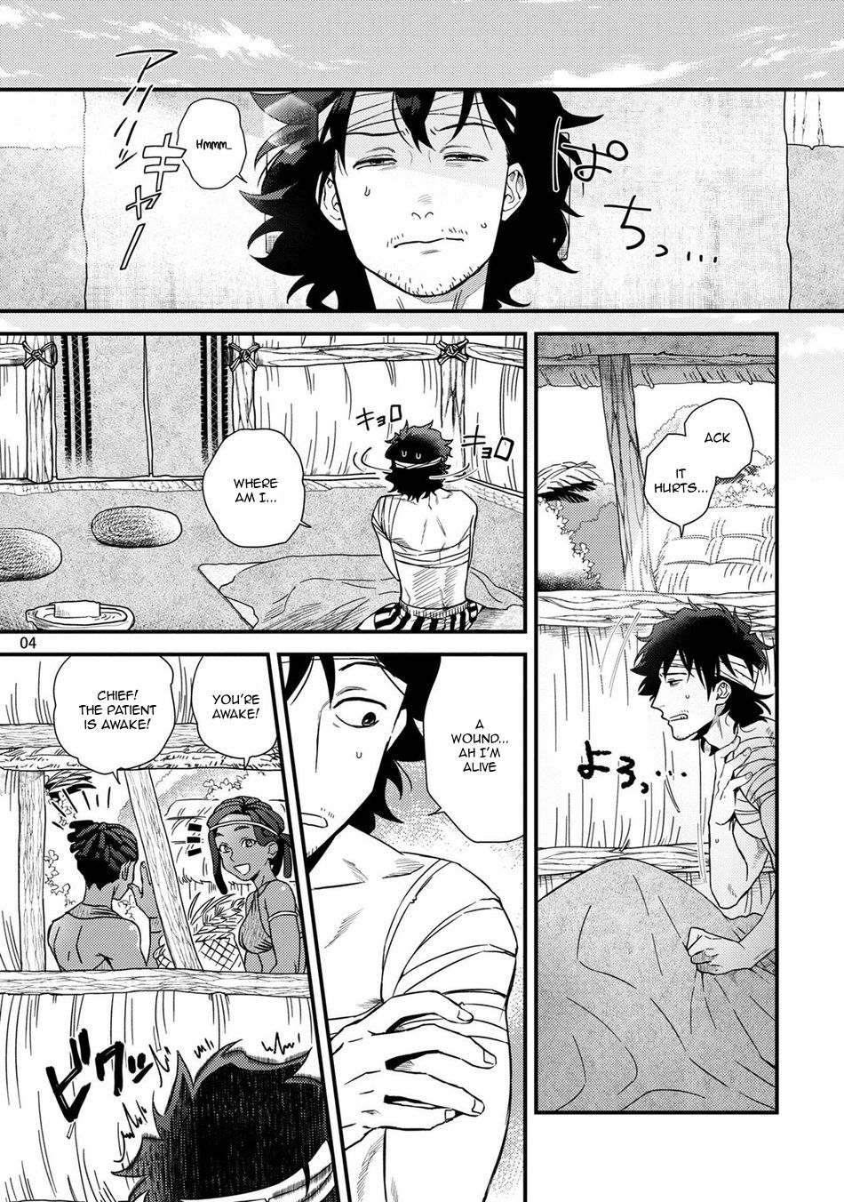 [Ken] Uruwashiki Shangri-La de Kyousei Kouhai [English] [Digital] page 6 full