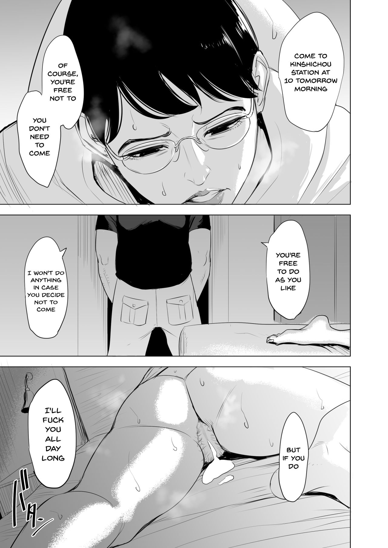 [Tamagou] Michitarita Seikatsu ~Nerawareta Megane Jimitsuma~ [English] {Doujins.com} page 72 full