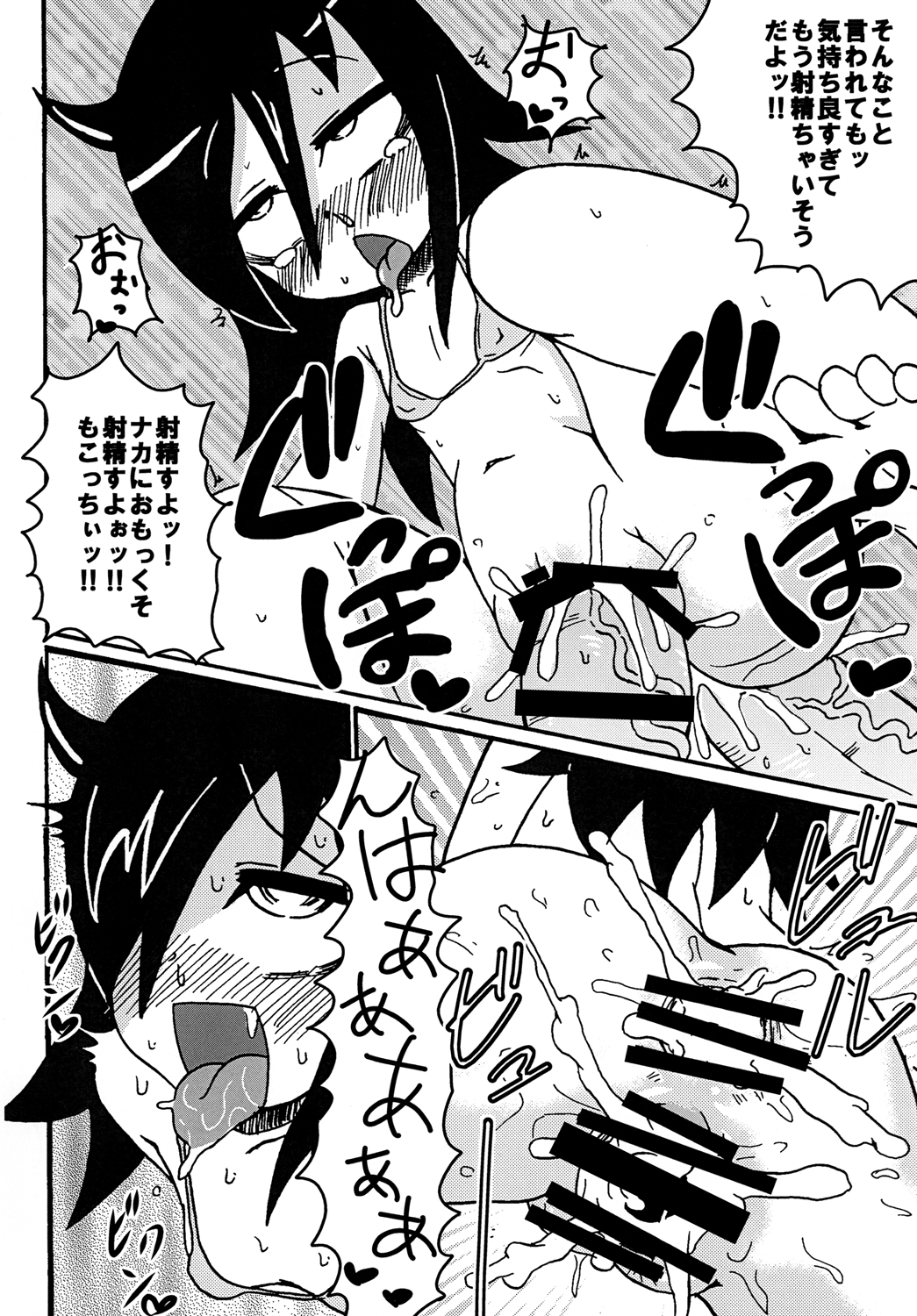 [Toukyou Tsunamushi Land (Tsunamushi)] Mokocchi Bitch (Watashi ga Motenai no wa Dou Kangaetemo Omaera ga Warui!) [Digital] page 23 full