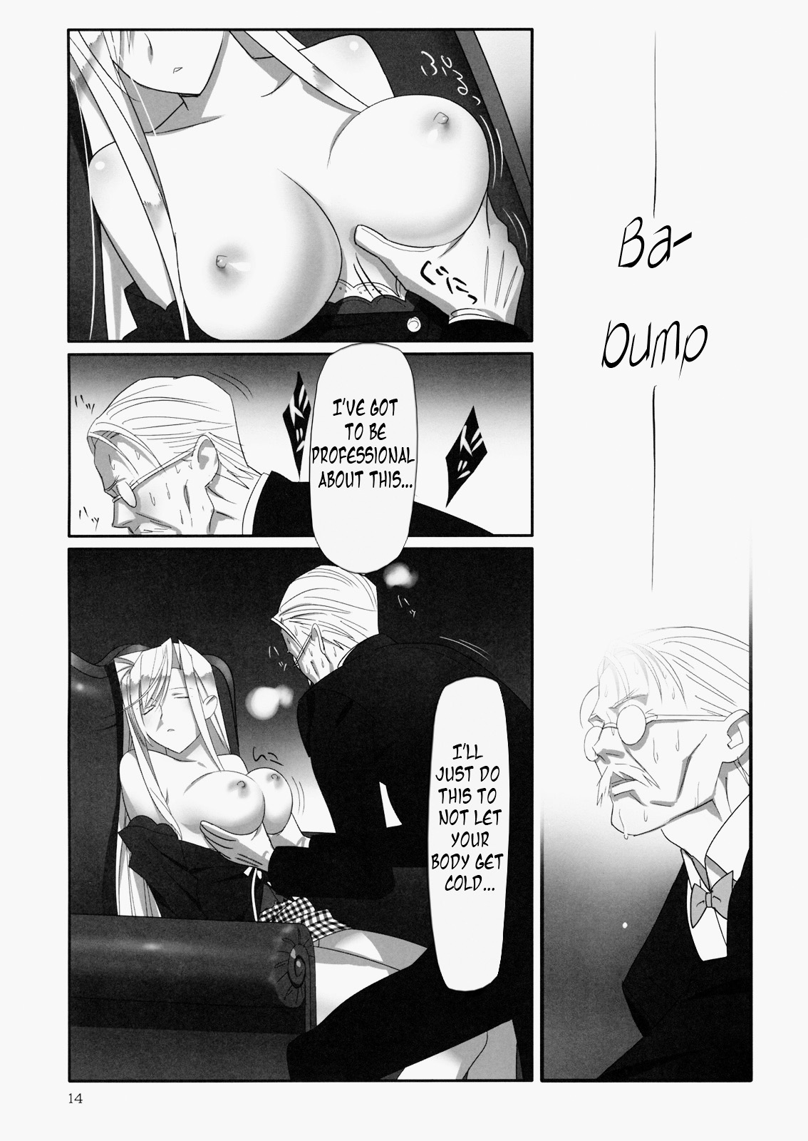 [Hito no Fundoshi] Admired Beautiful Flower Vol.2 (ENG) =Nashrakh+Nemesis= page 13 full