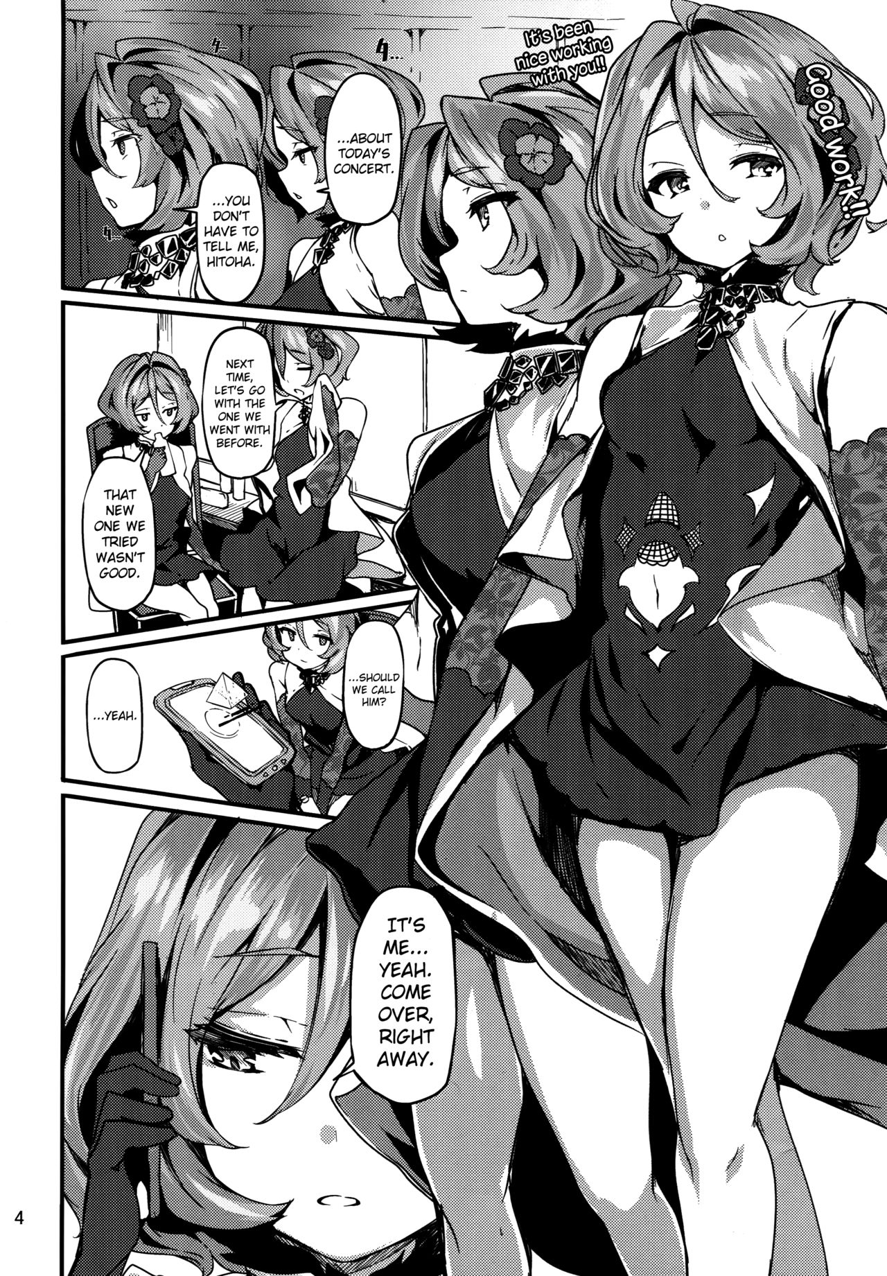 (COMIC1☆11) [LAMINARIA (Shiokonbu)] Twin x Sense (Tokyo 7th Sisters) [English] {doujins.com} page 4 full
