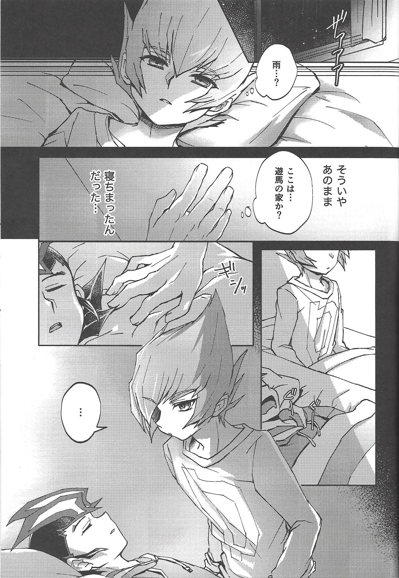 (Ore no Turn 7) [Sankakukona (Hirono)] Soshite mata, asa ga kurukara (Yu-Gi-Oh! ZEXAL) page 34 full