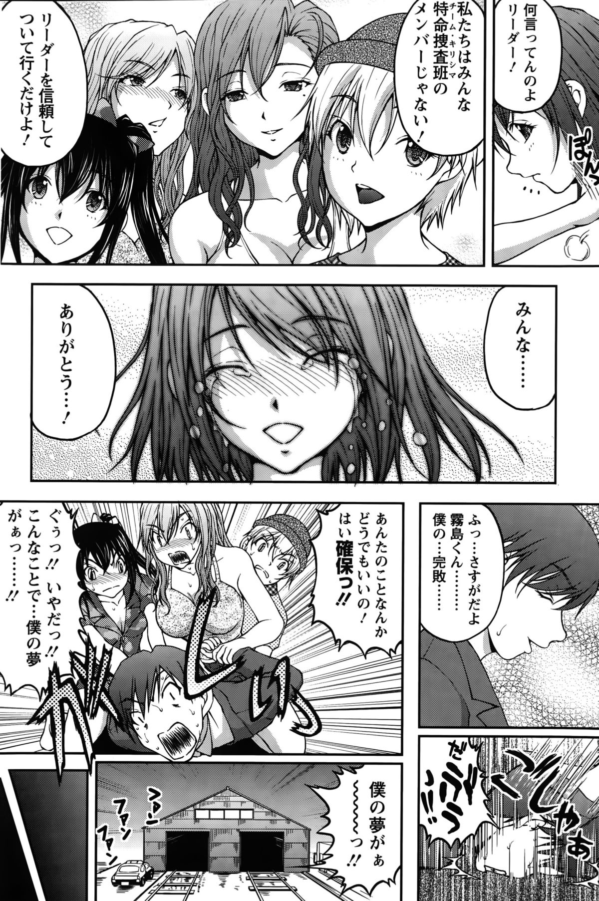 Action Pizazz Special 2015-10 page 196 full